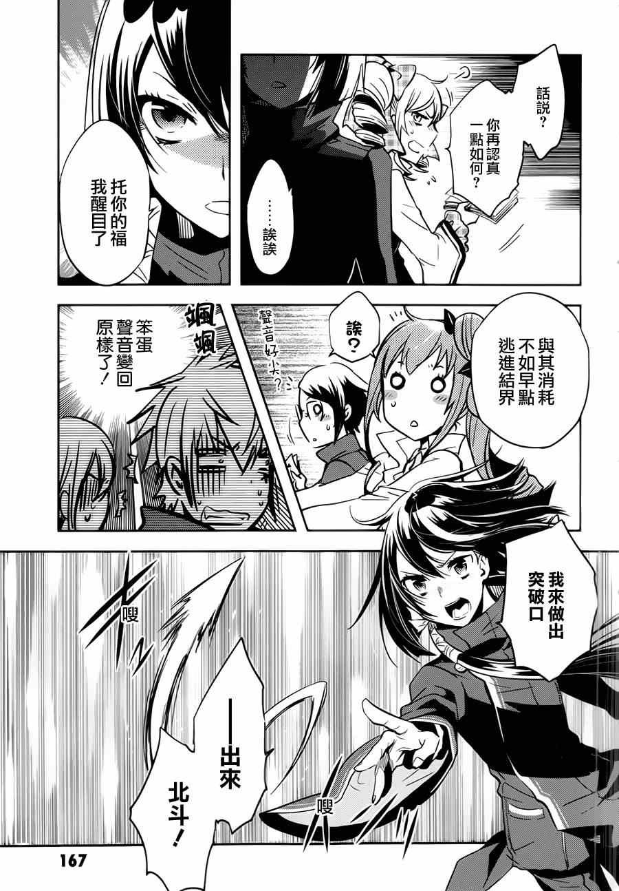 第46话