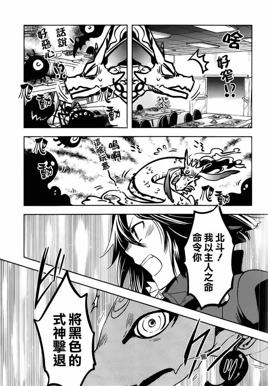 第46话