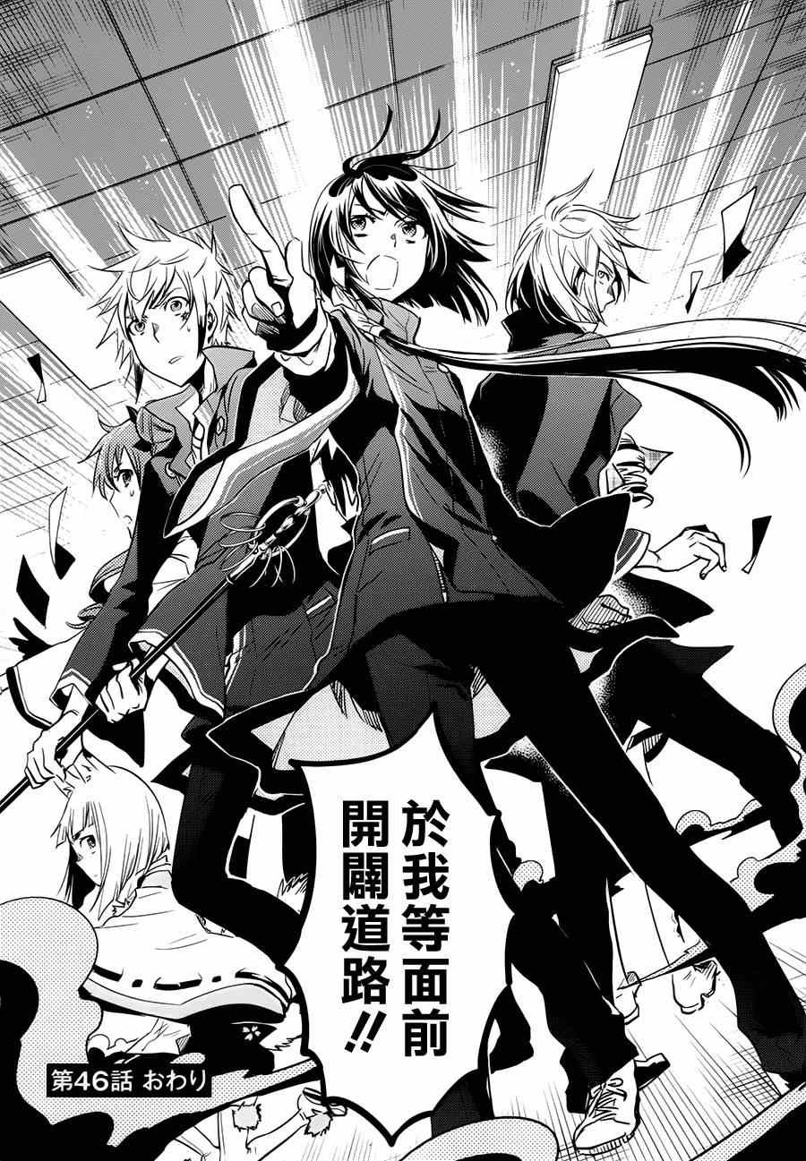 第46话