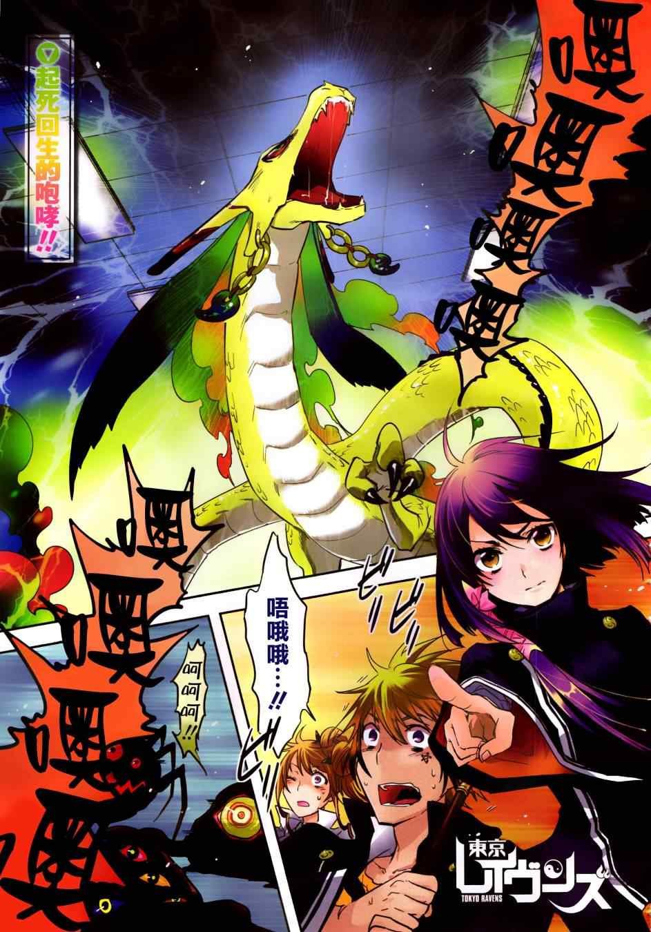 第47话