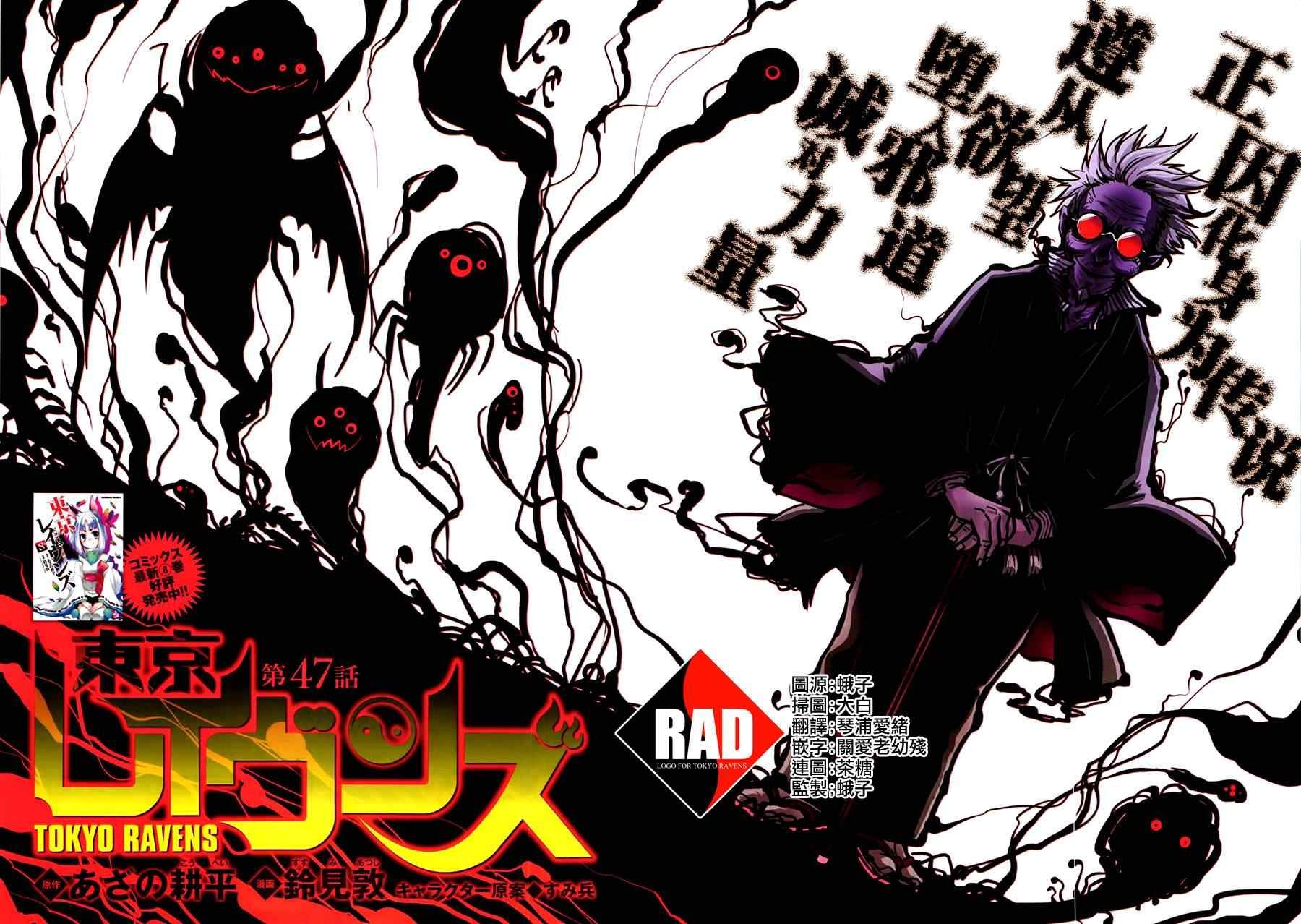 第47话