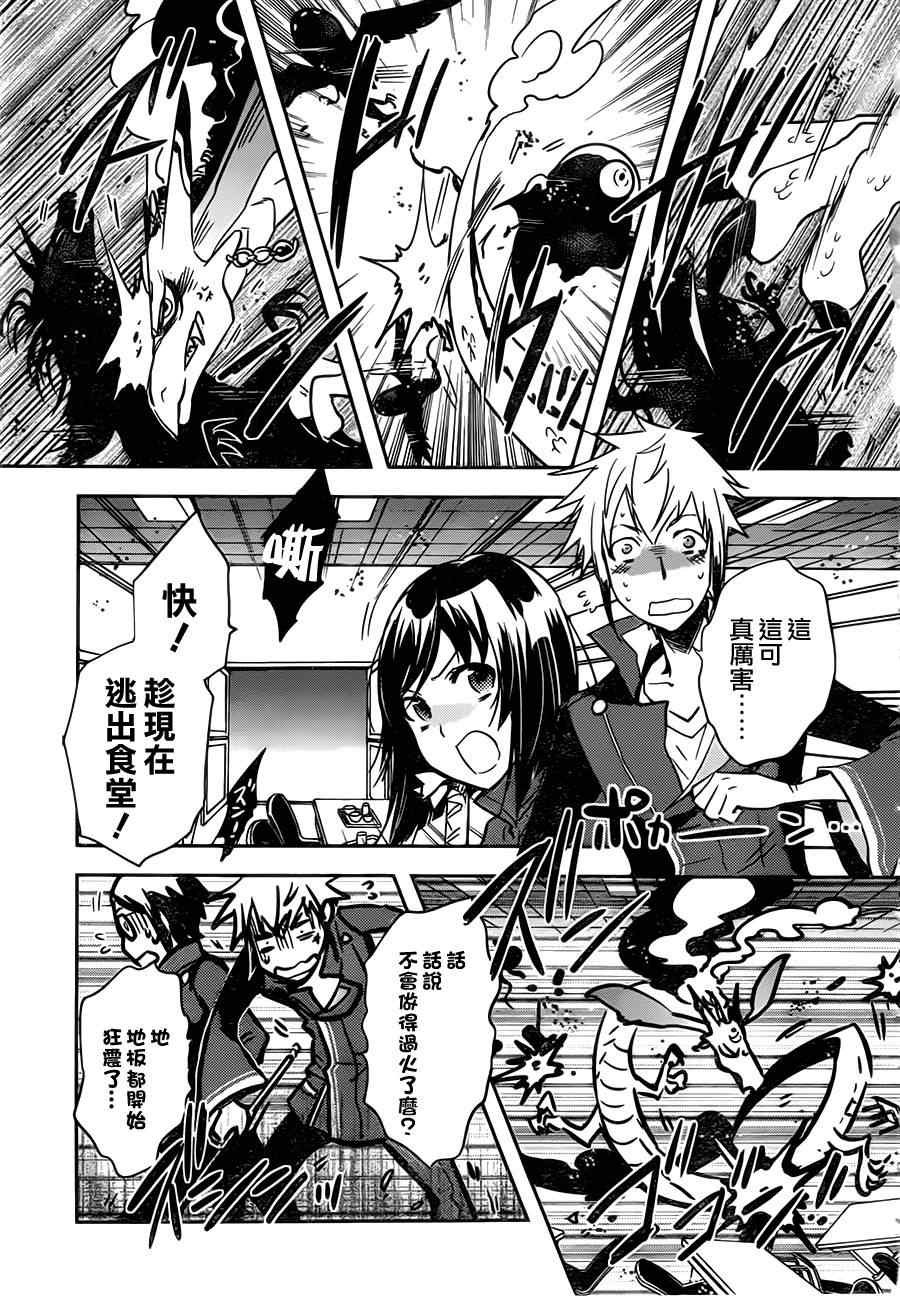 第47话