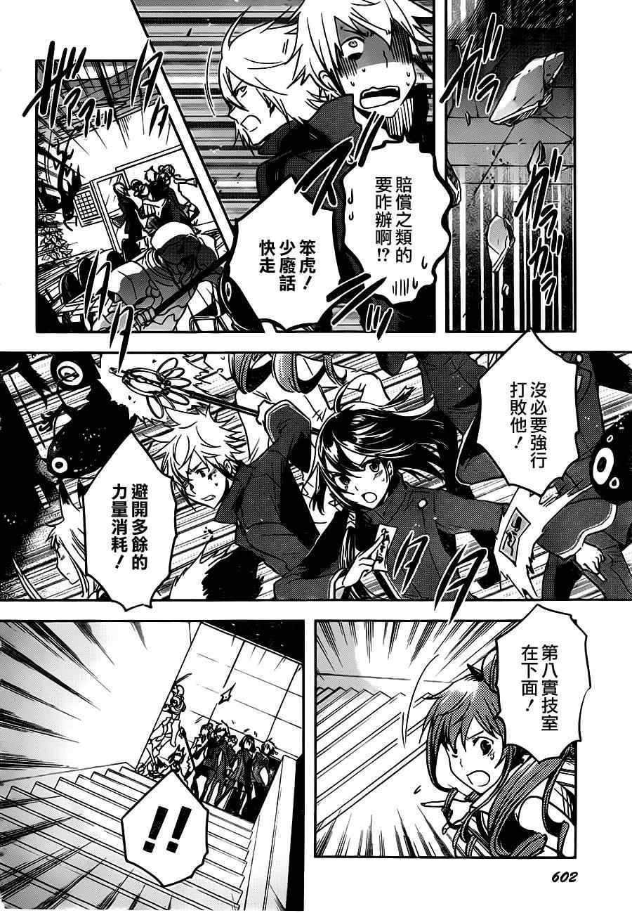 第47话