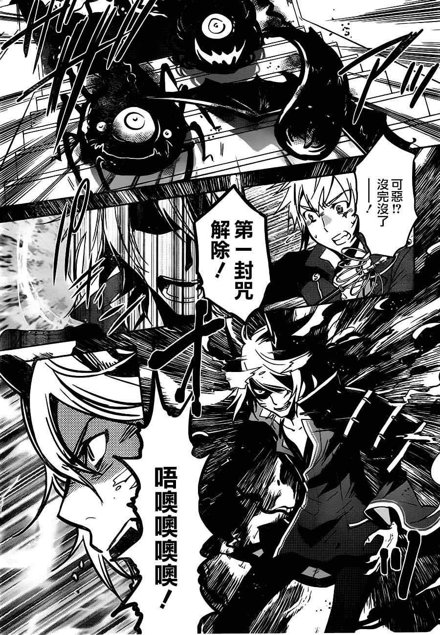 第47话