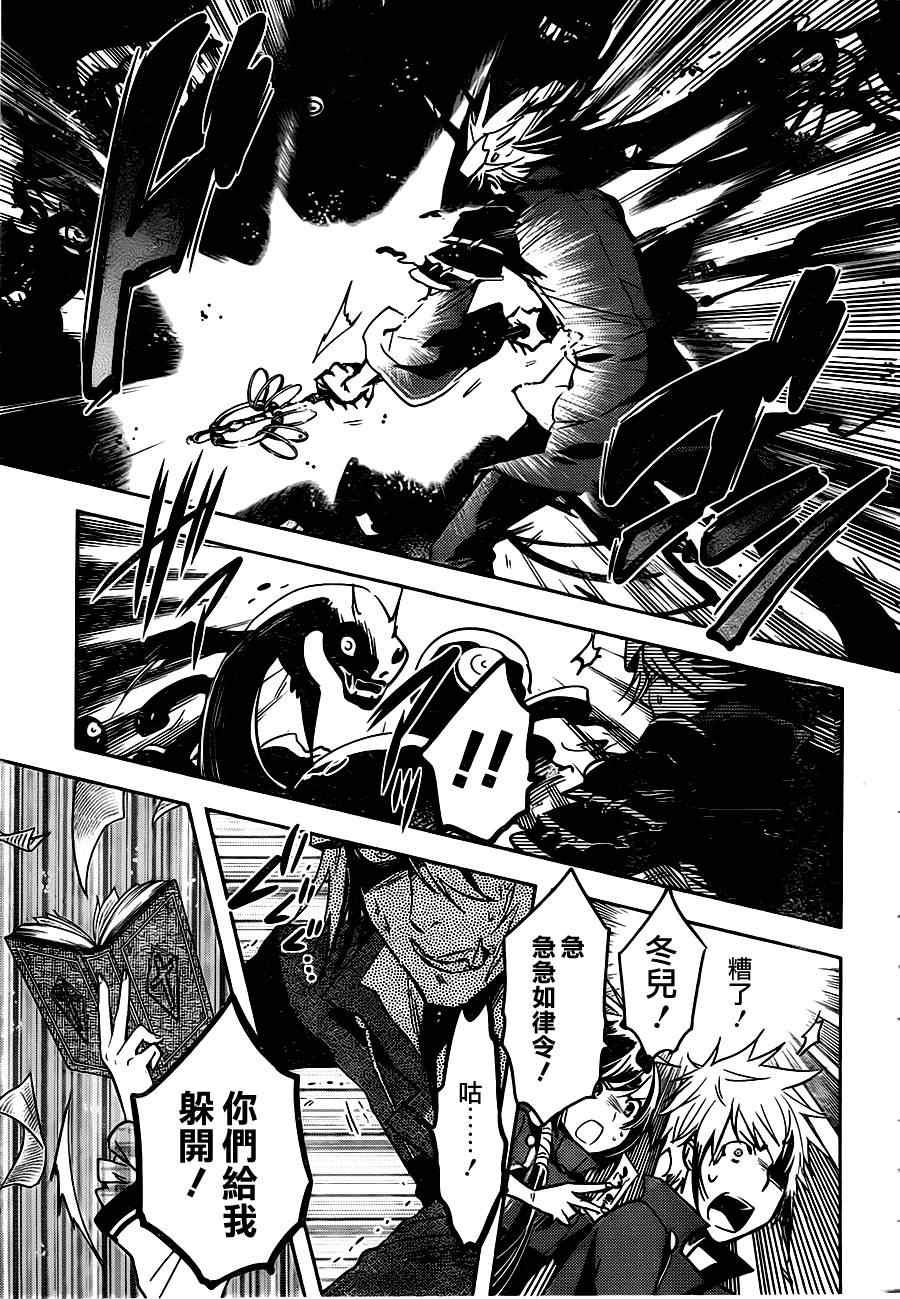 第47话