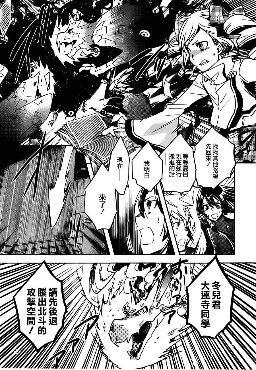 第47话