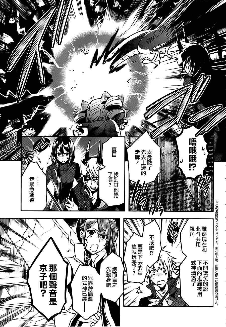 第47话