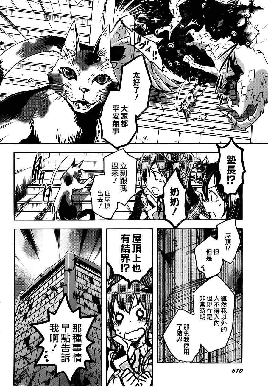 第47话