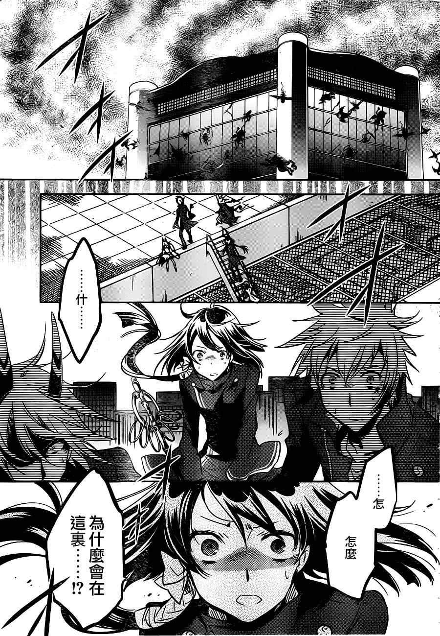 第47话