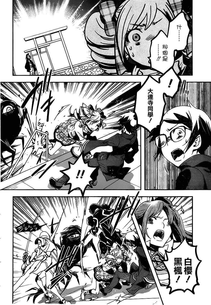 第47话