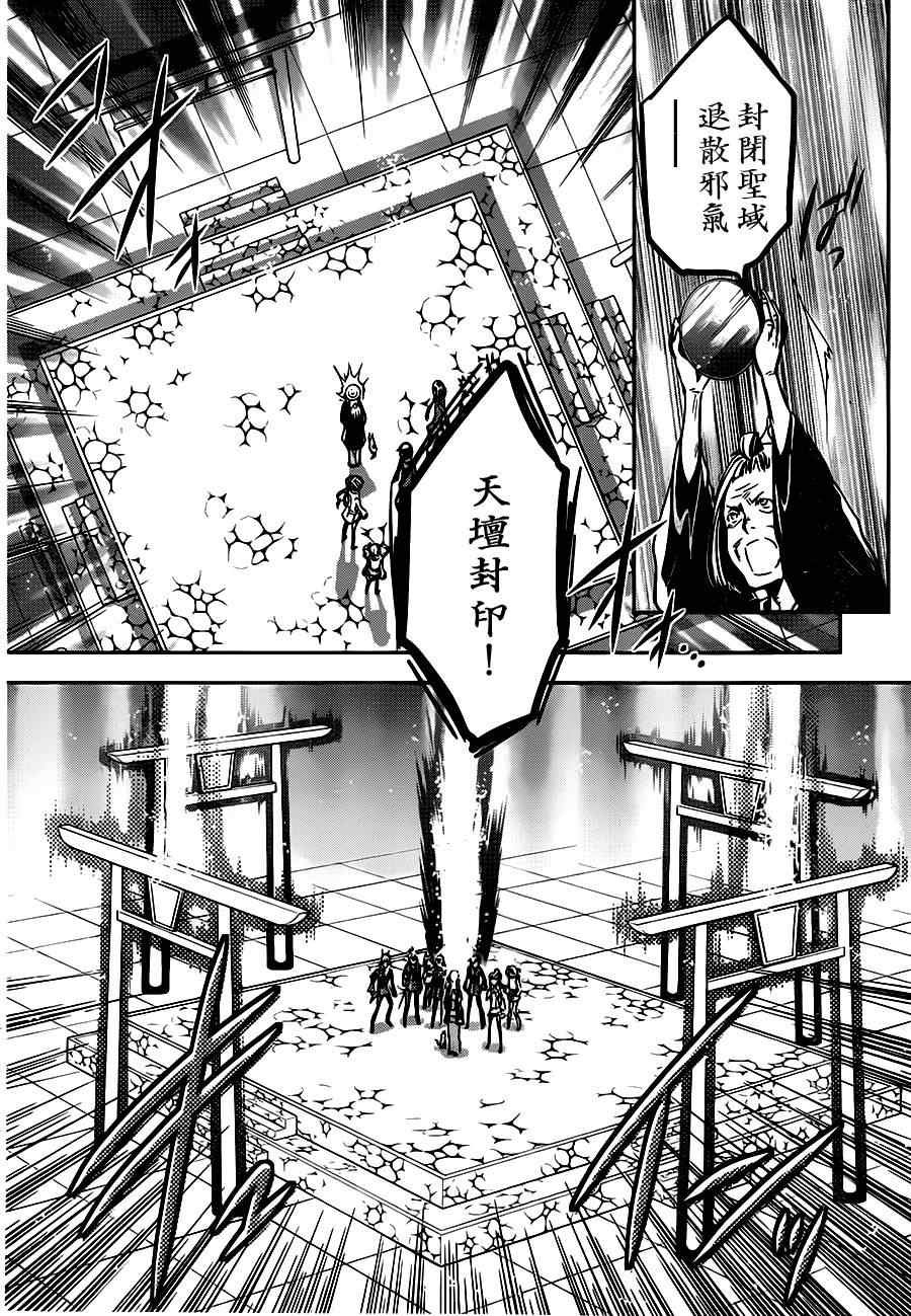 第47话