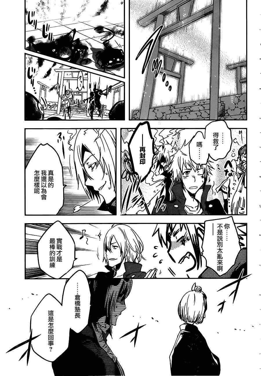 第47话