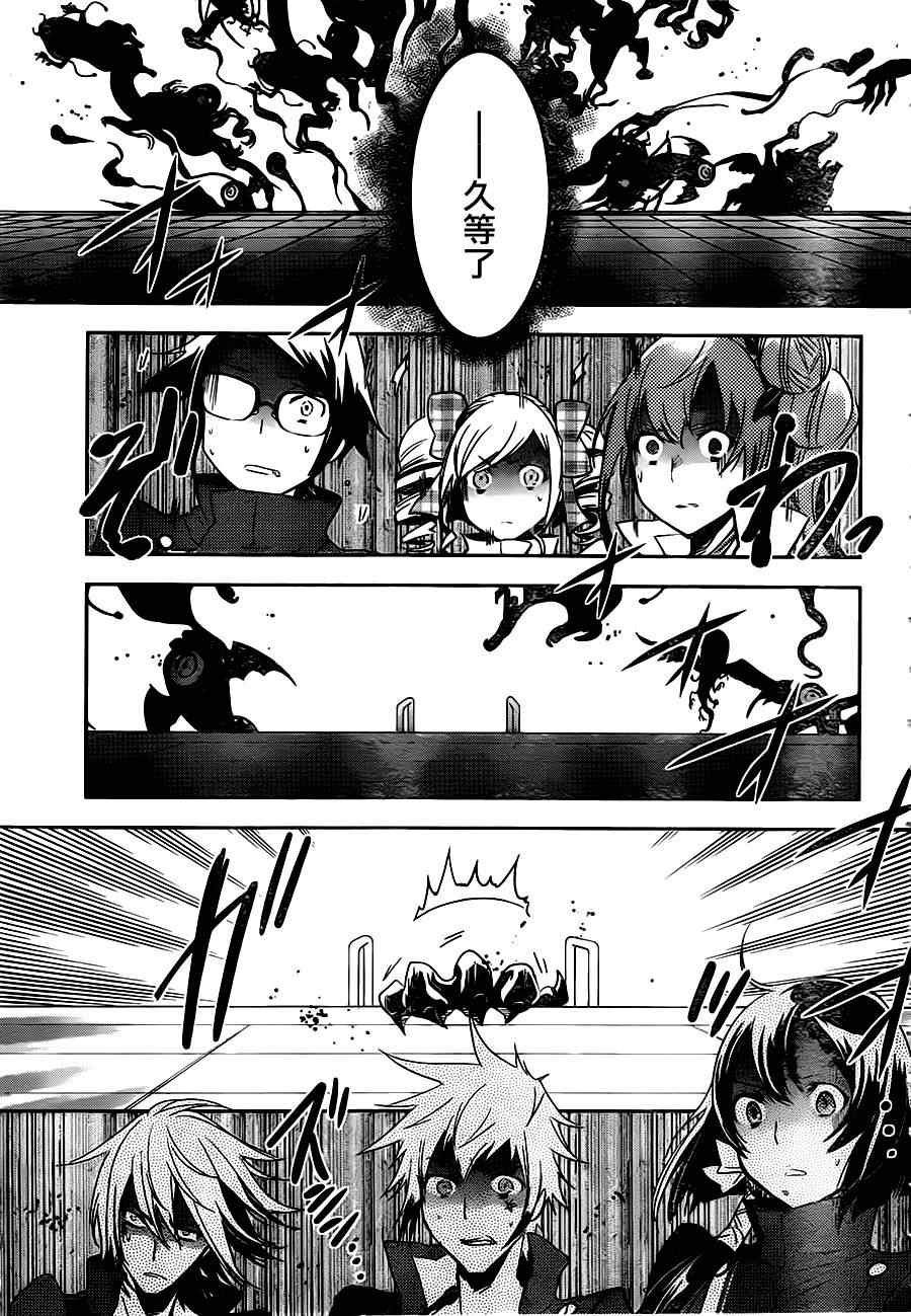 第47话