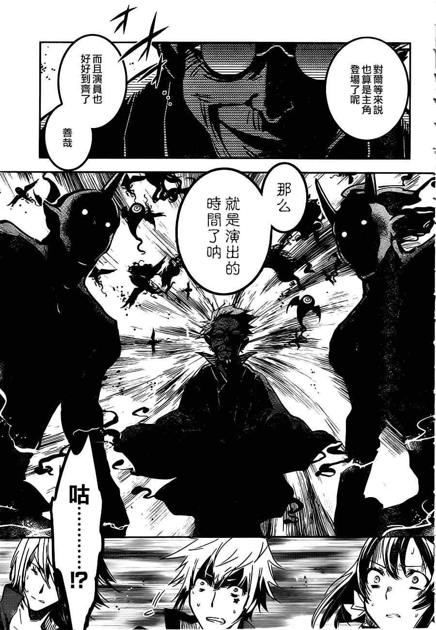 第47话