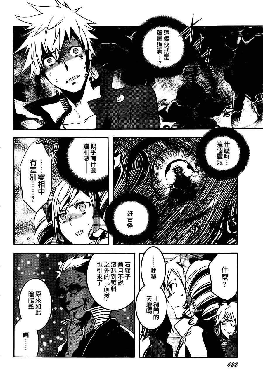 第47话