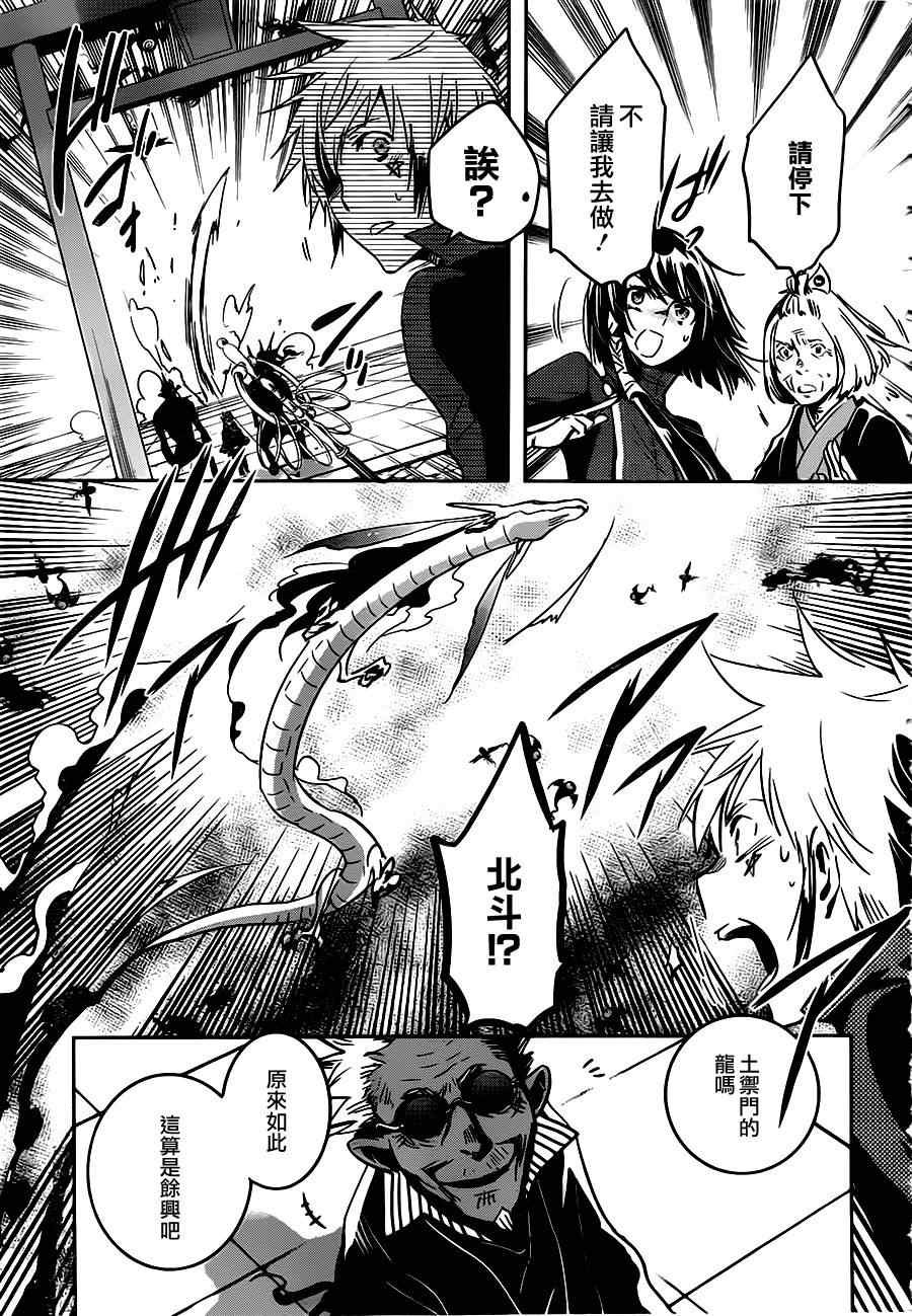 第47话