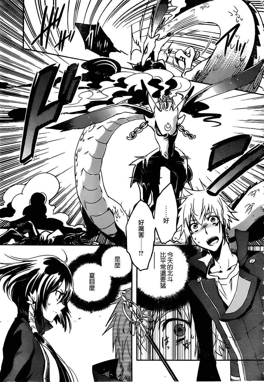第47话