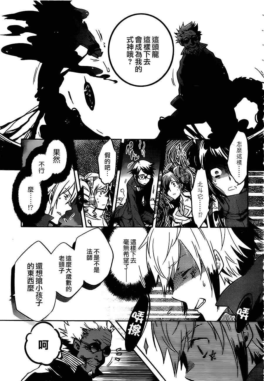 第47话