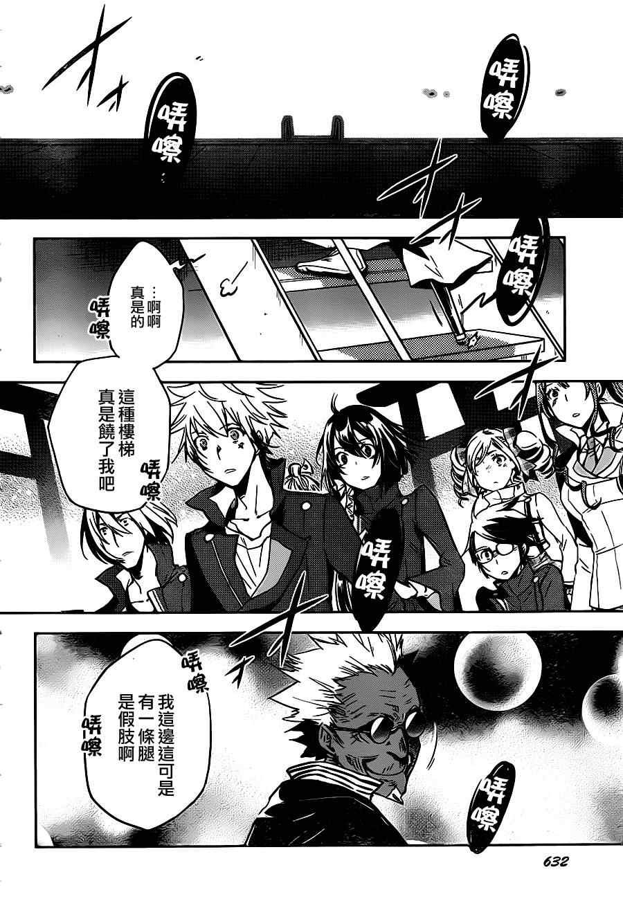 第47话
