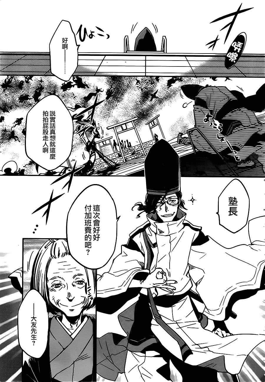 第47话