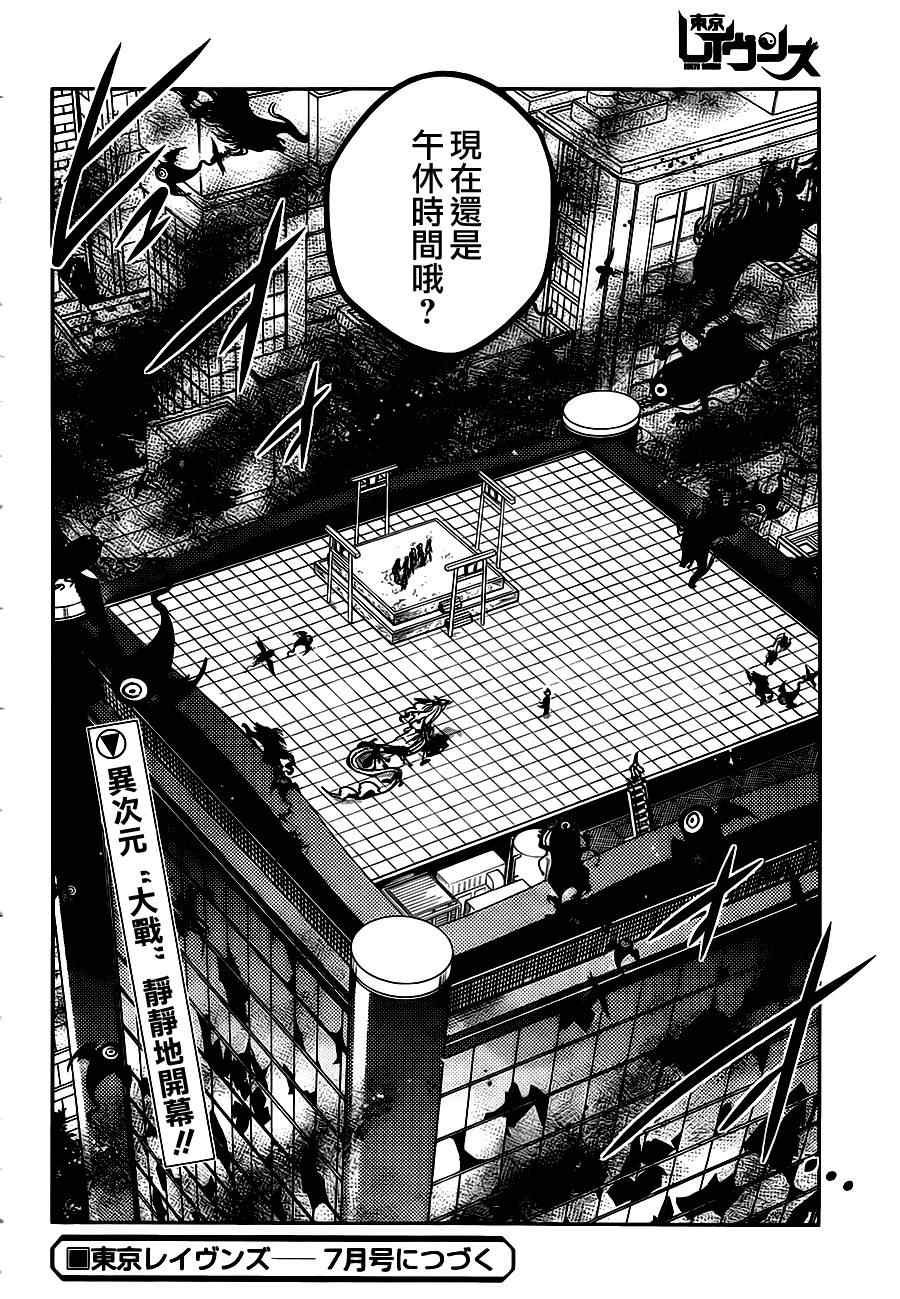 第47话