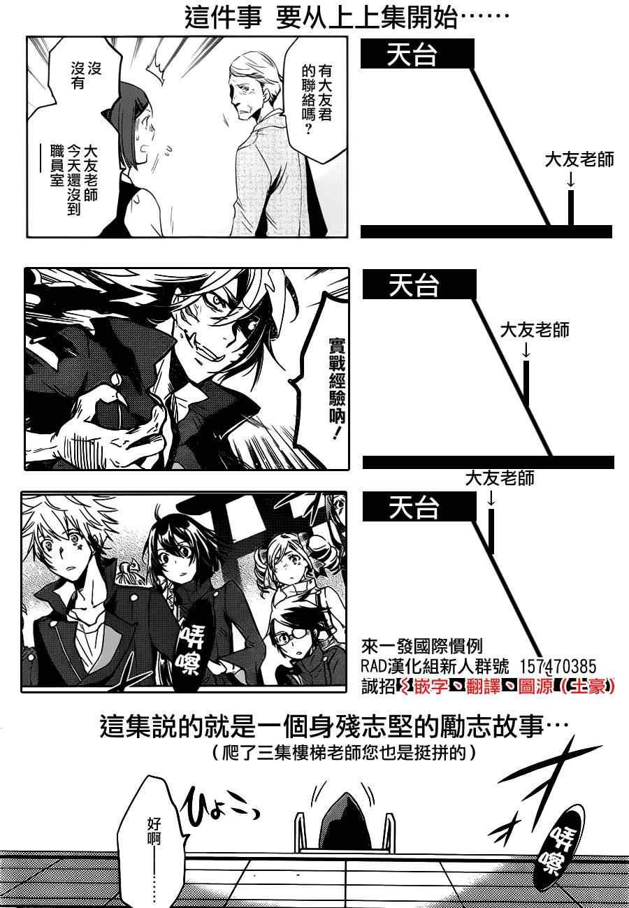 第47话