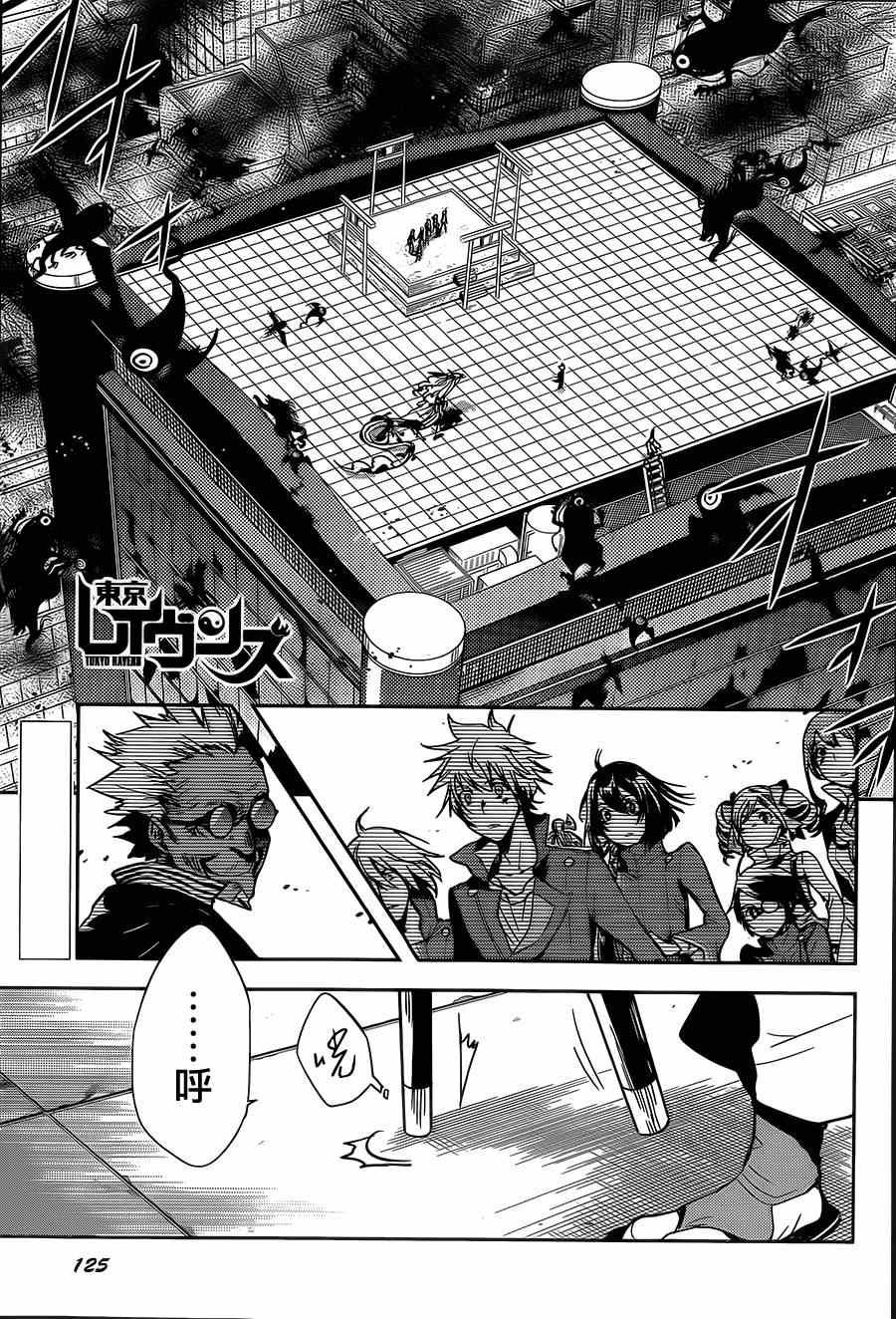 第48话