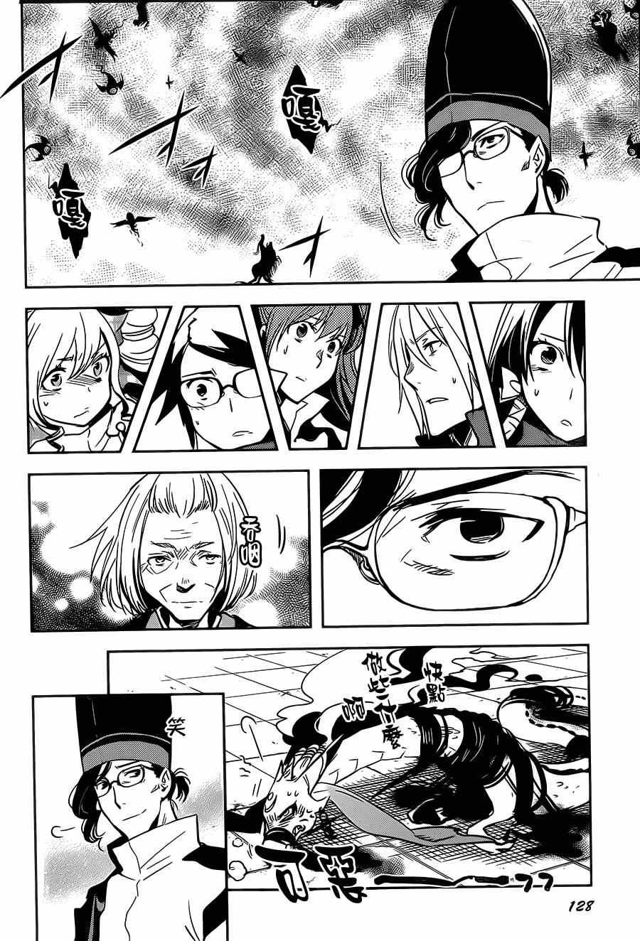 第48话