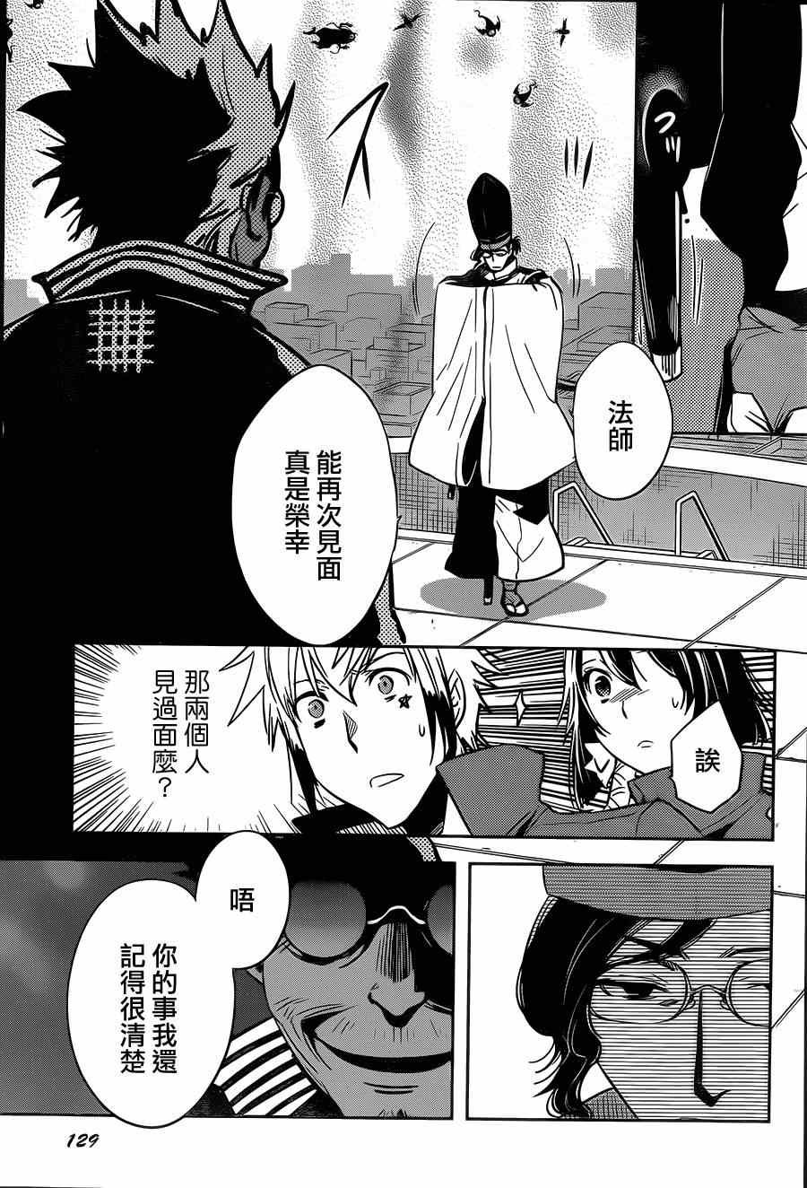 第48话