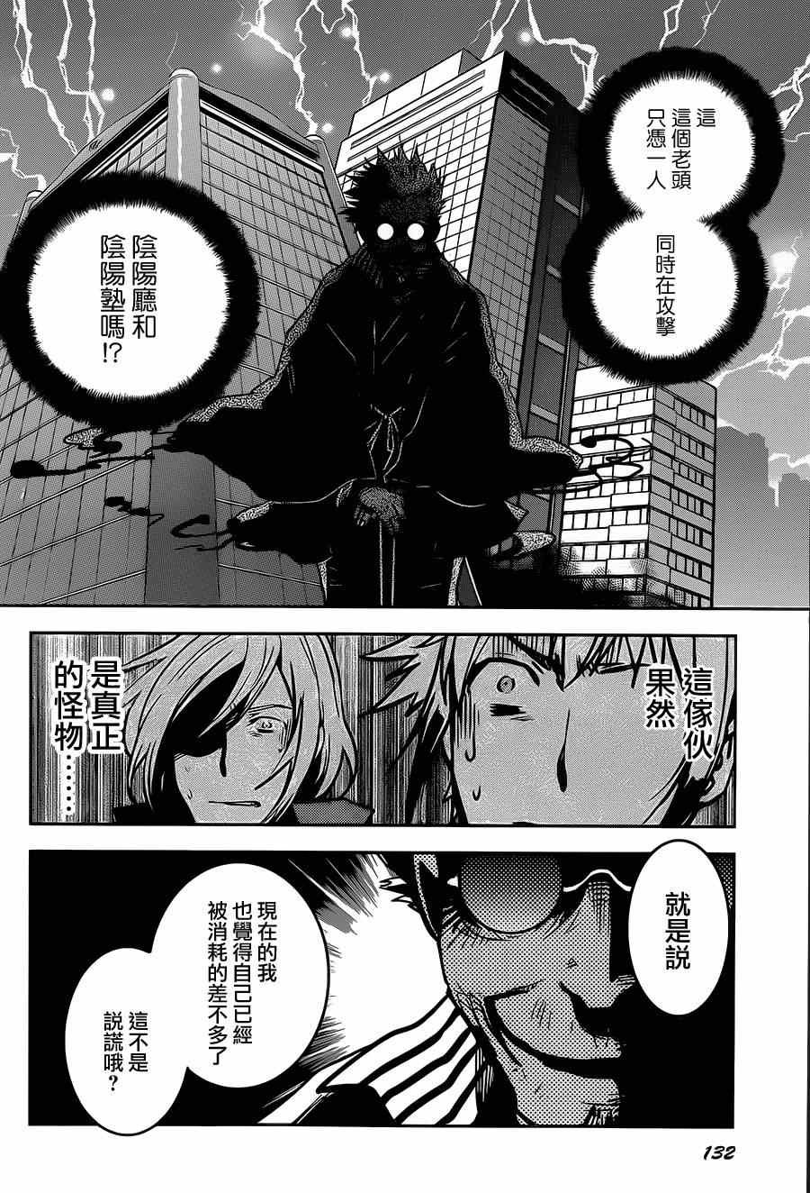 第48话