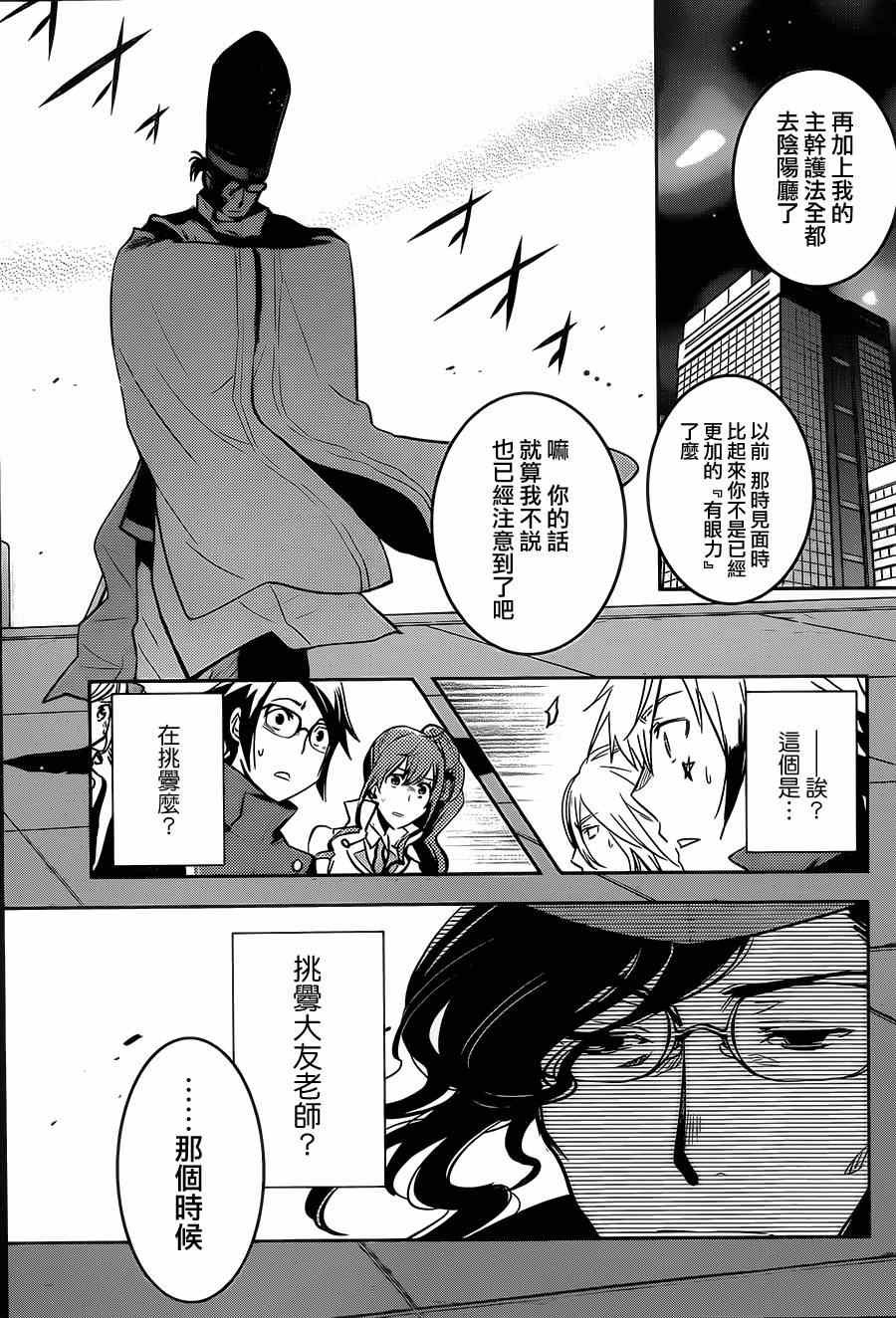 第48话