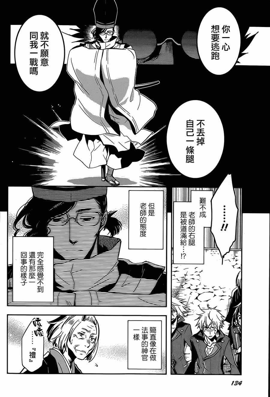 第48话