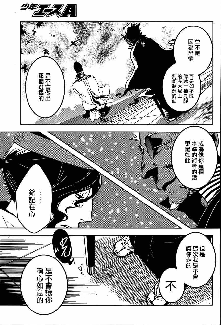 第48话