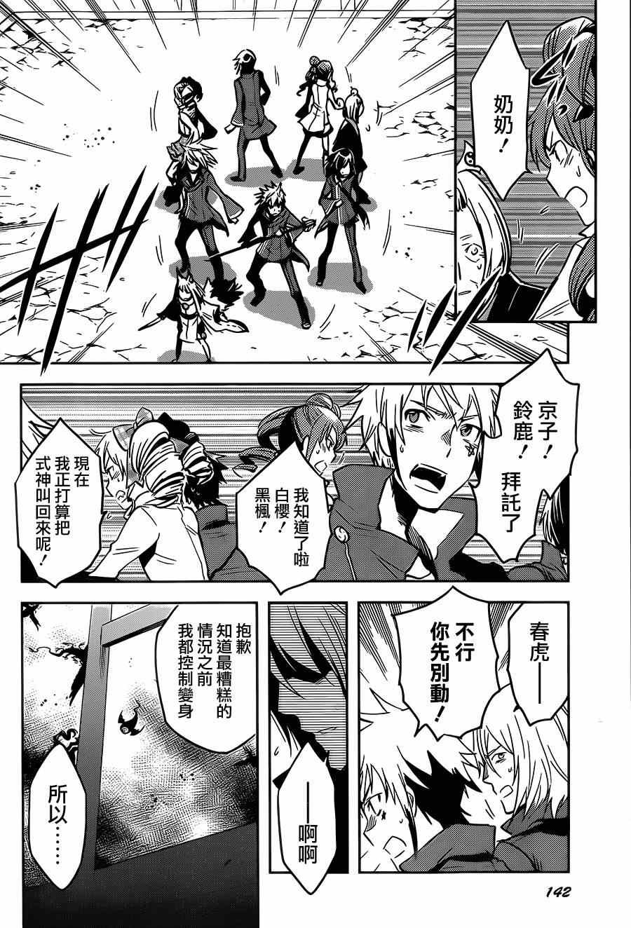 第48话