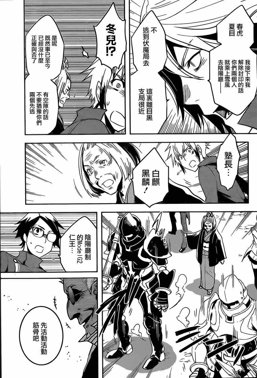 第48话