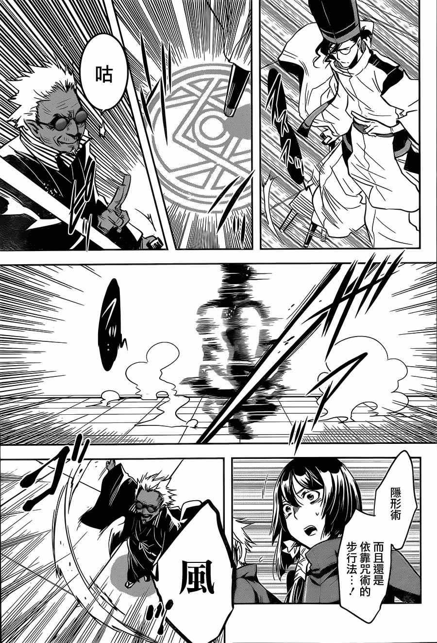 第48话