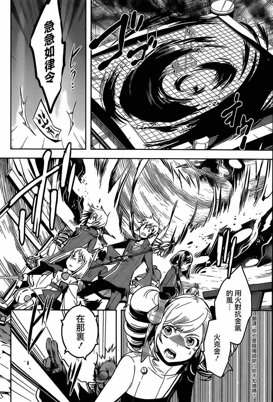 第48话