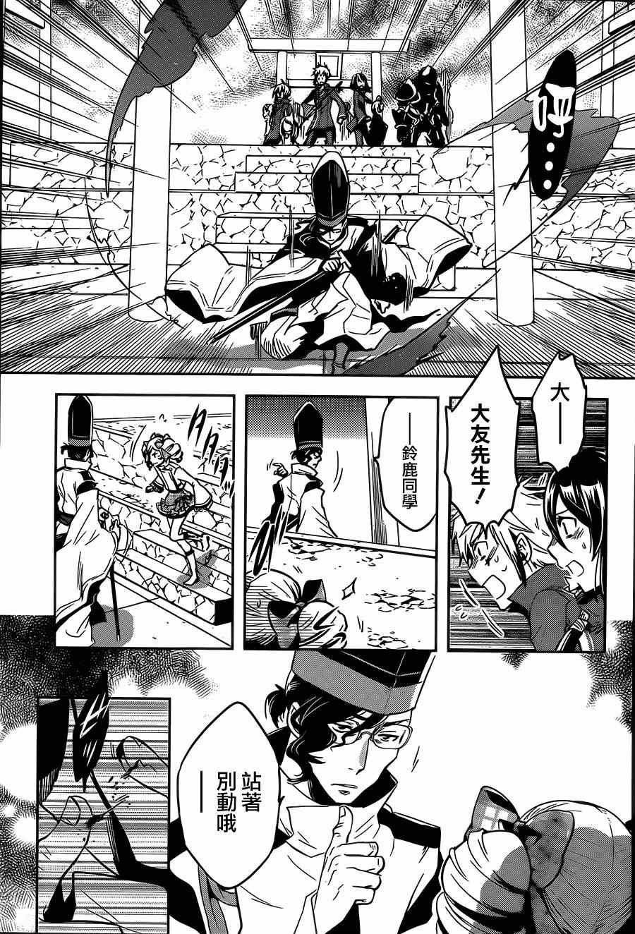 第48话