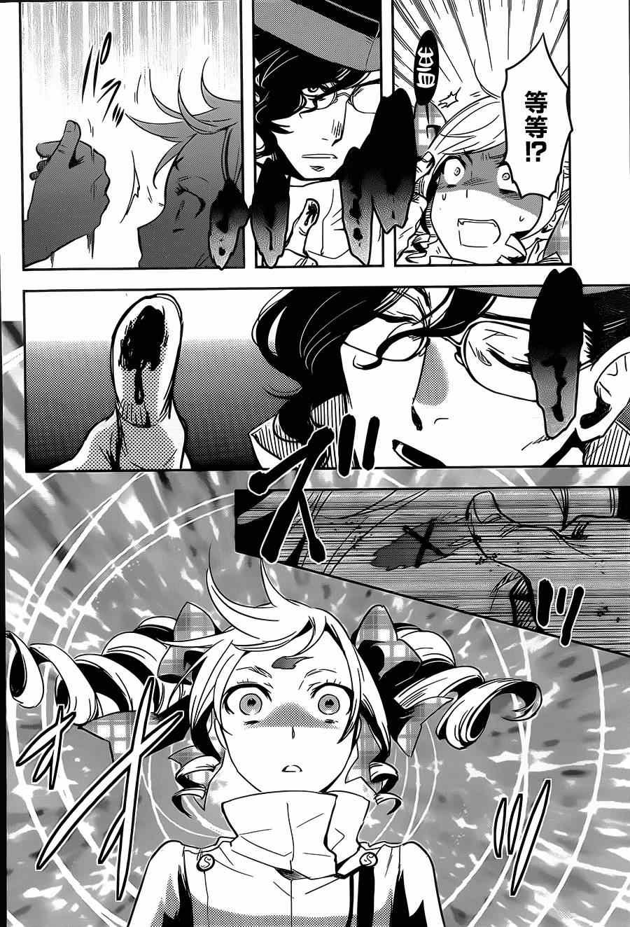 第48话