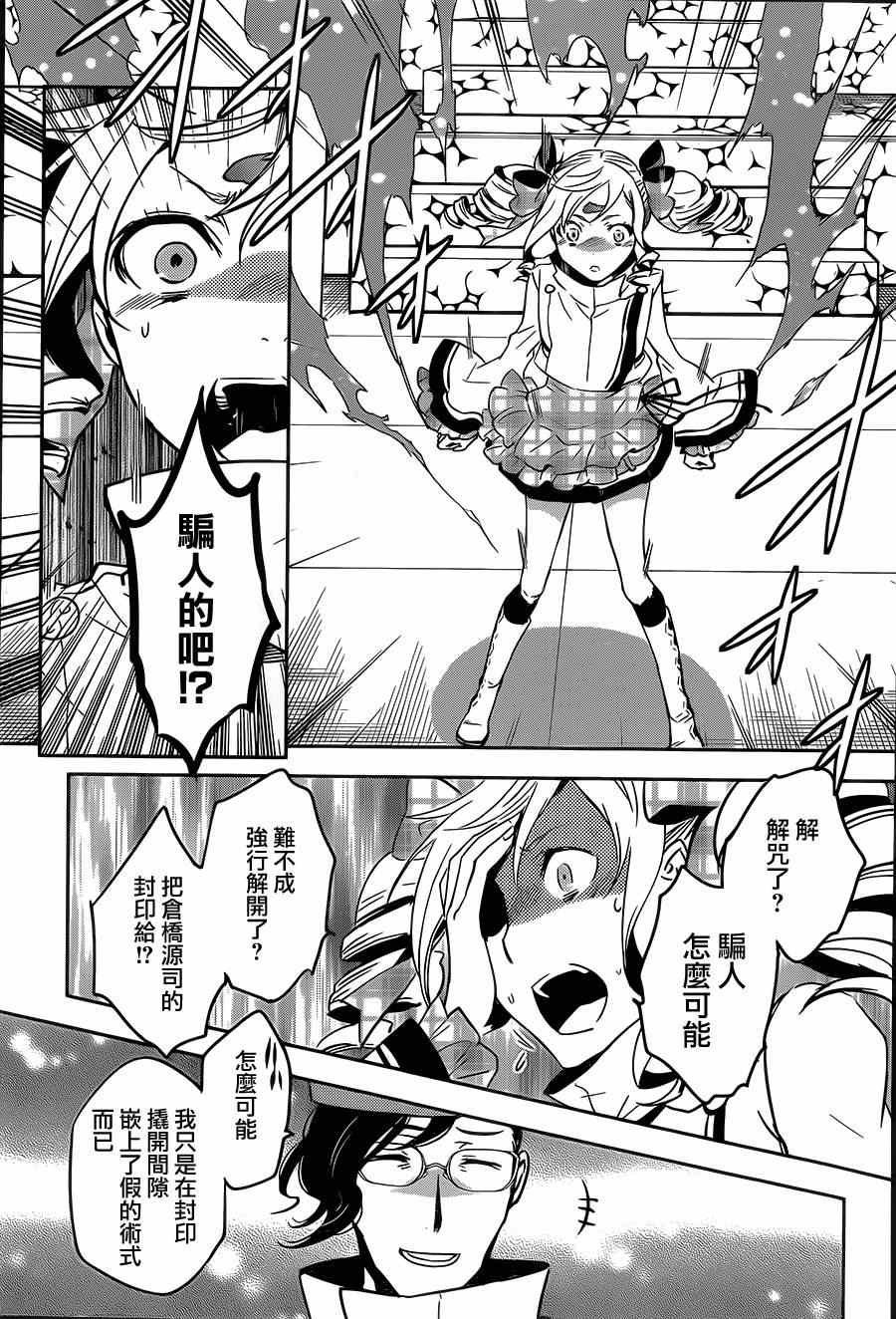第48话