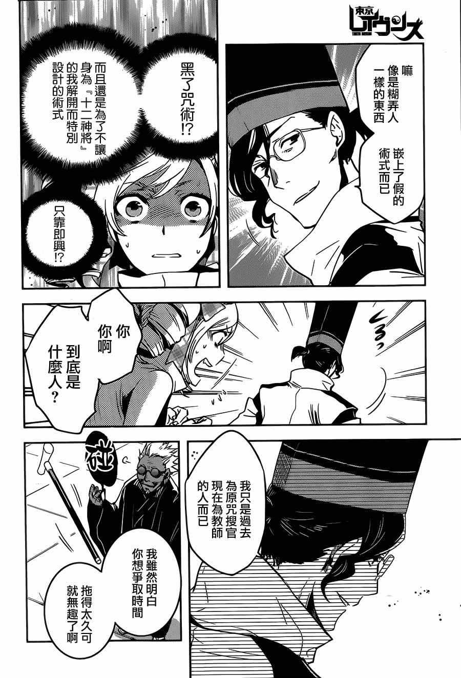 第48话