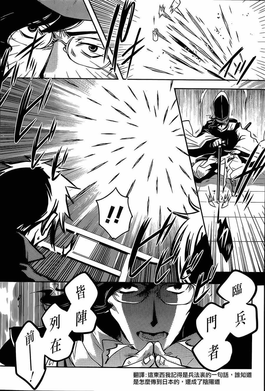 第48话
