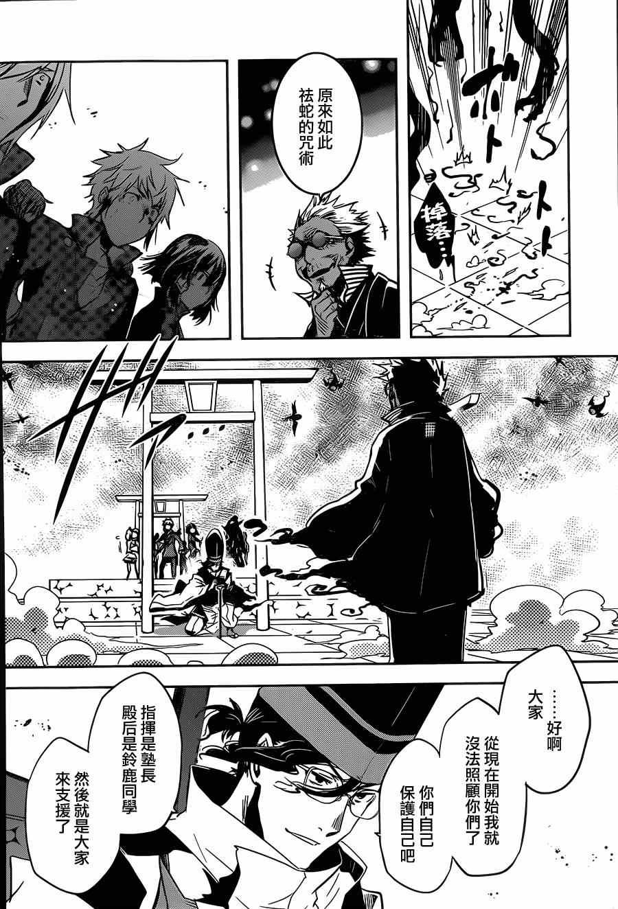 第48话