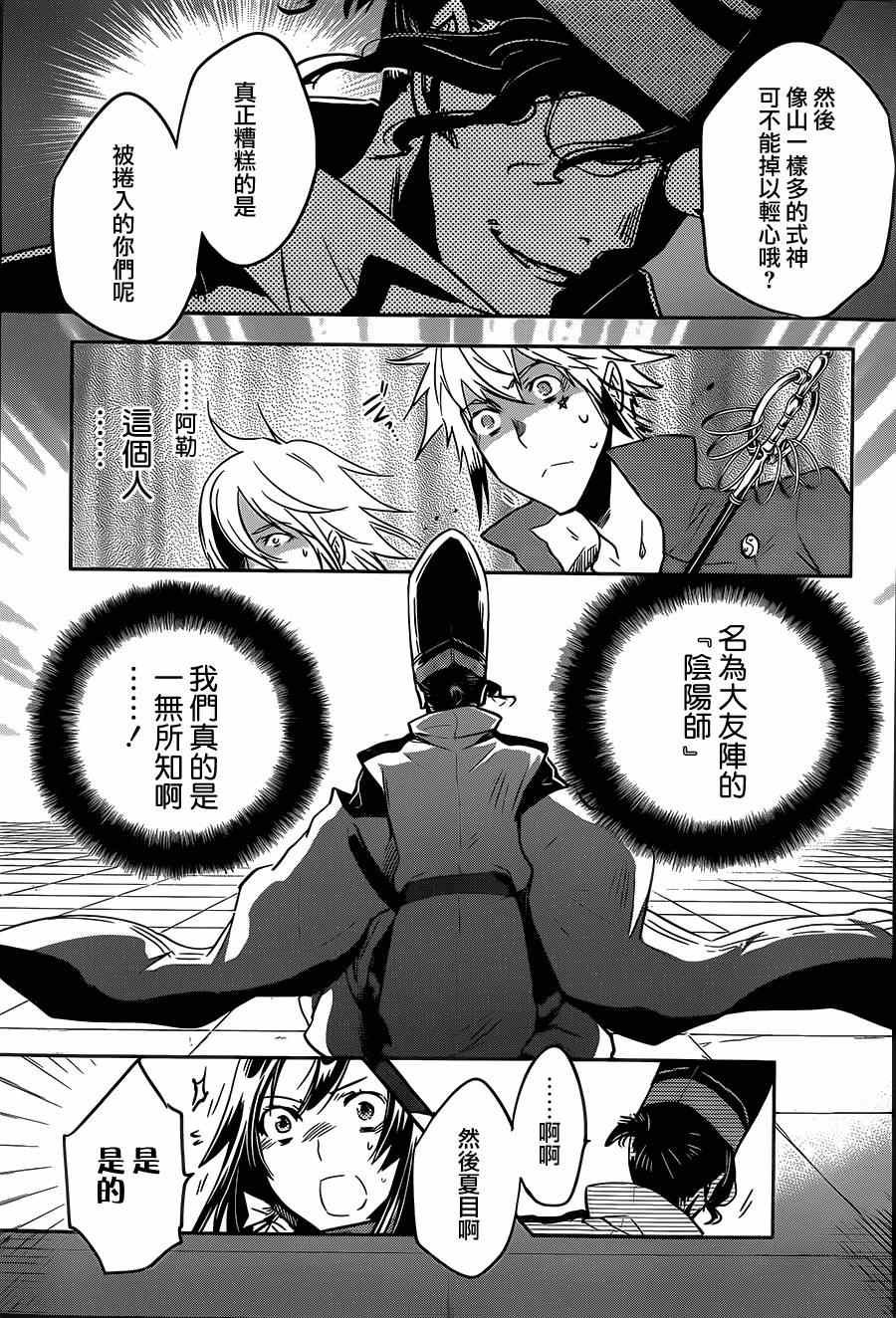 第48话
