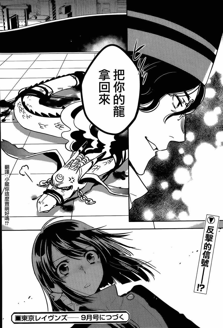 第48话