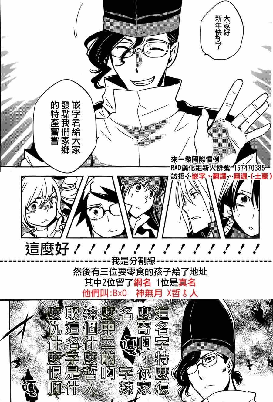 第48话