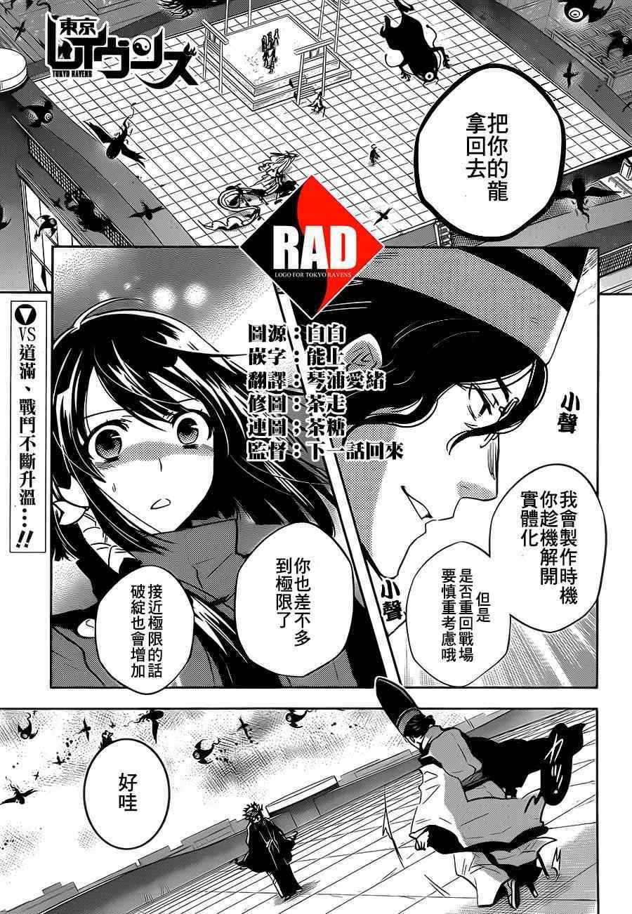 第49话