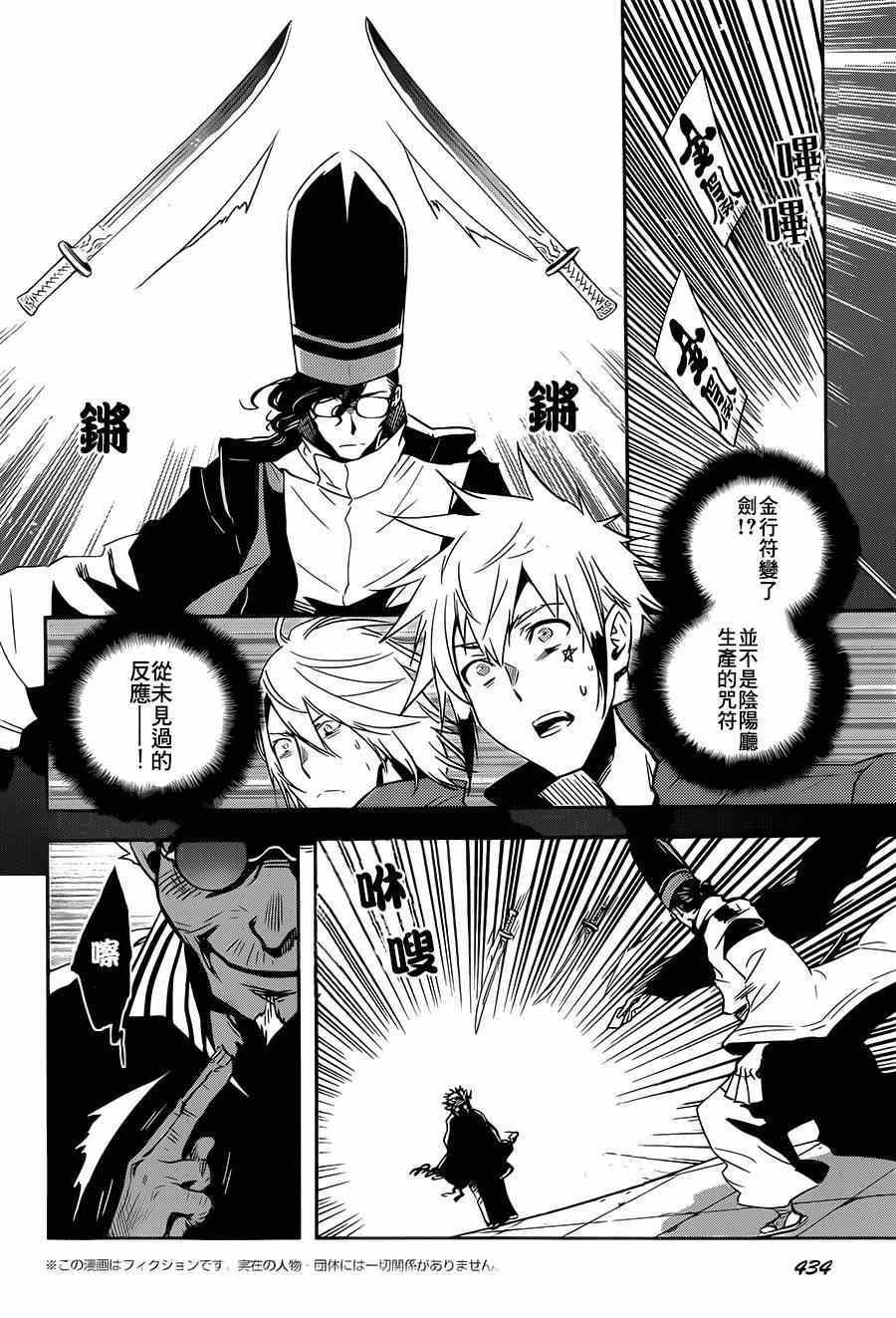 第49话