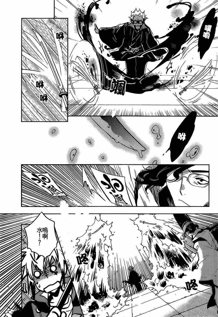 第49话