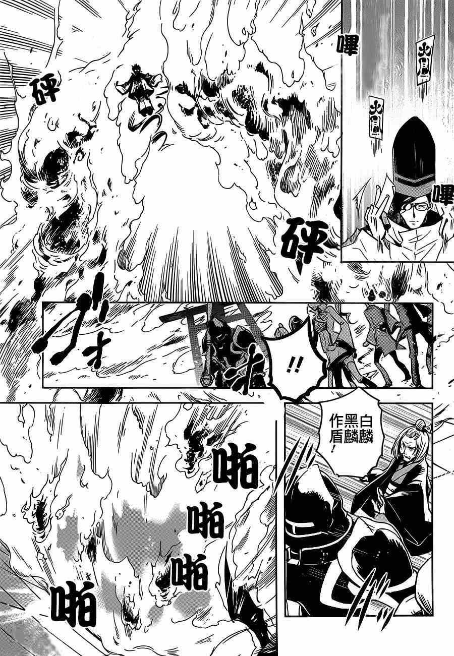 第49话